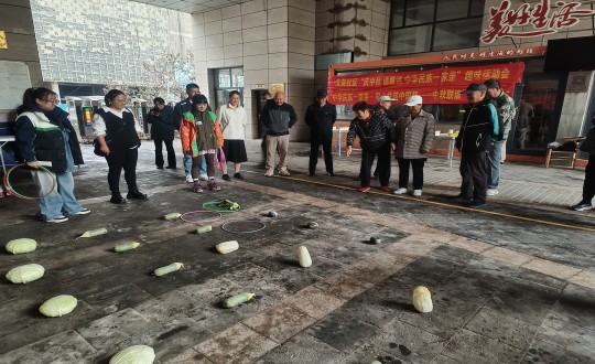 19.物业总公司敦化项目举办庆中秋趣味运动会_副本.jpg